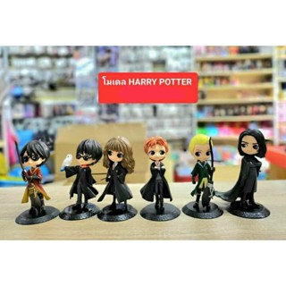 โมเดลแฮรี่พอตเตอร์ราคา110บาท