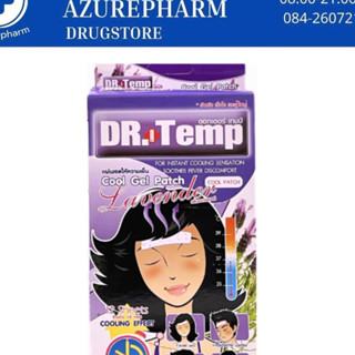 Dr.Temp Cool Gel Patch แผ่นเจลลดไข้ กลิ่นลาเวนเดอร์ กล่องสีม่วง 1 กล่อง (12 ชิ้น) สำหรับเด็กโต และผู้ใหญ่