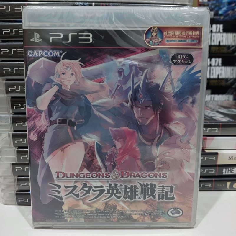 PS3 มือ2 : Dungeons & Dragons: Mystara Eiyuu Senki