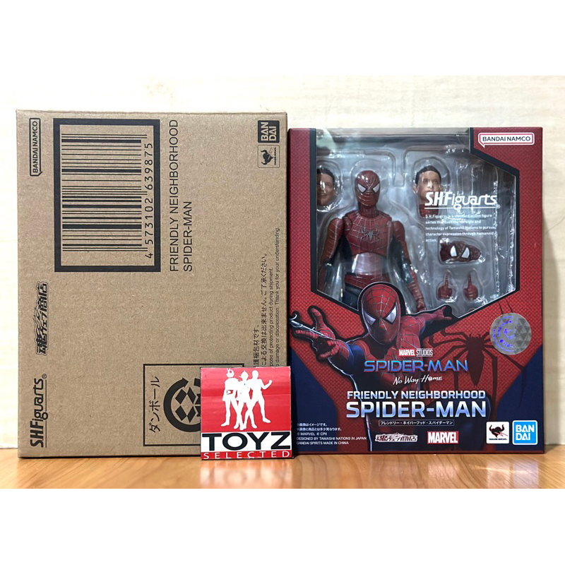 S.H.Figuarts The Friendly Neighborhood Spider-Man