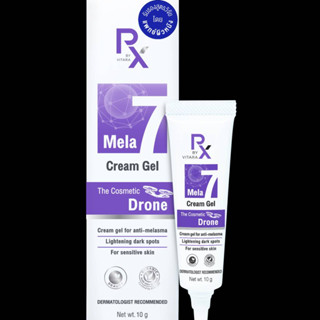 Px Mela 7 cream gel พีเอ็กซ์  เมลา เซเวน ครีมเจล ลบฝ้า ขนาด 10 กรัม