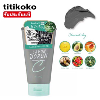 SAVON DORON DAILY ESTHE FACE WASH CHARCOAL โฟมล้างหน้าสูตรชาโค