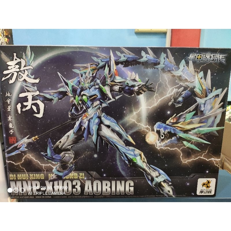 [MotorNuclear] : MNP-XH03 Aobing with Ice Dragon