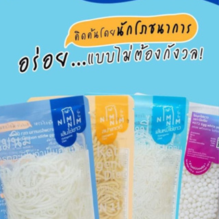 เส้นไข่ขาว เส้นหมี่ไข่ขาว สปาเก็ตตี้ไร้แป้ง คีโต ขนาด 100 กรัม