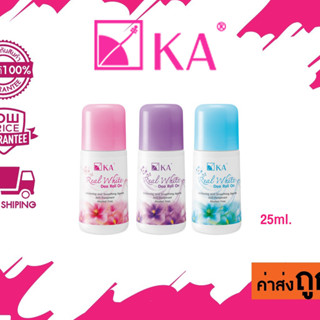 KA Real White Deo Roll On เคเอ ไวท์ ดีโอ โรลออน ลูกกลิ้ง ระงับกลิ่นกาย ขนาด 25 มล.