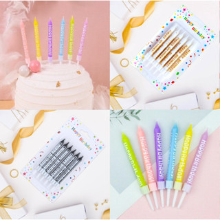 เทียนวันเกิด เทียนปักเค้ก ของตกแต่งเค้ก เทียนแฟนซี เทียน วันเกิด Fancy Happy Birthday Short Candle Cake Decoration Party