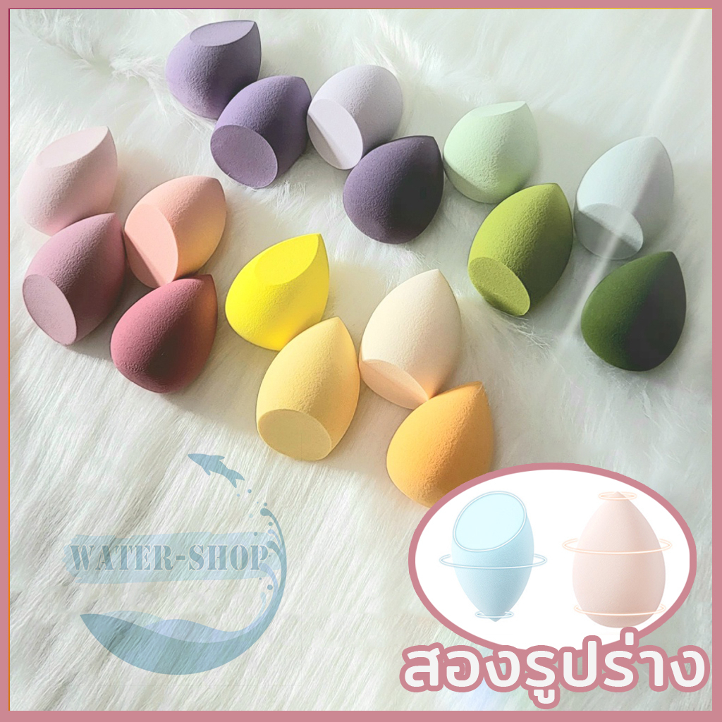 พัฟฟองน้ําสําหรับแต่งหน้าใช้ได้ทั้งแบบแห้งและเปียก（สีส่งแบบสุ่ม）