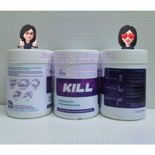 Kill &gt; CZ ฆ่าเชื้ออาหารสด กำจัดโรค จุดขาวและปรสิตภายนอกในปลาสวยงาม