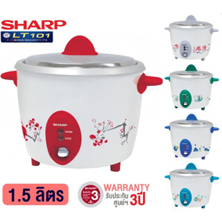 SHARP หม้อหุงข้าว 1.5 ลิตร รุ่น KSH-D15