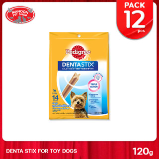 [12 PCS][MANOON] PEDIGREE Denta Stix Value Pack Toy เพดดิกรี เดนต้าสติก สุนัขพันธุ์ตุ๊กตา 120g