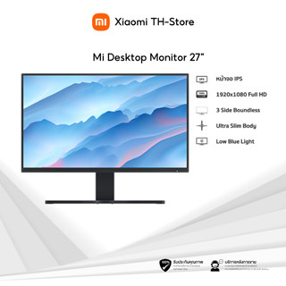 Xiaomi Mi Desktop Monitor 27" IPS 1920x1080 FullHDจอคอมพิวเตอร์ 27 นิ้ว ความคมชัด FHD Refresh rate 75Hz