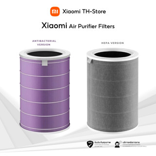Xiaomi Mi MIjia Air Purifier Filters (Global Version)ไส้กรองอากาศ Hepaเสี่ยวหมี่ ไส้กร  3C / Pro / 3h / 2S / 2h / 4 Lite
