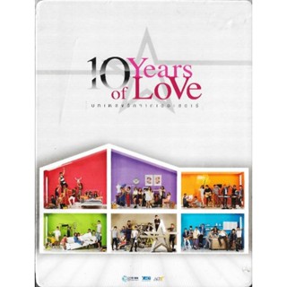 GMM GRAMMY CD 10 Years of Love บทเพลงรักจากเดอะสตาร์