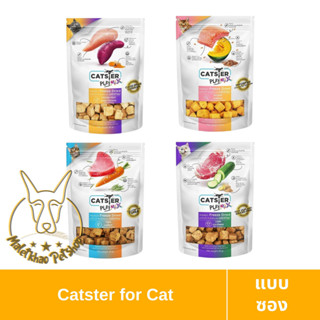 [MALETKHAO] Catster Play Mix (แคทส์เตอร์) ขนมและทอปปิ้งฟรีซดายสำหรับแมว ขนาด 40 กรัม