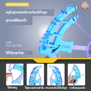กระดานปาเป้า ของเล่นเด็ก เล่นปาเป้า แบบลูกบอล ประลองความแม่นยำ ลายการ์ตูน