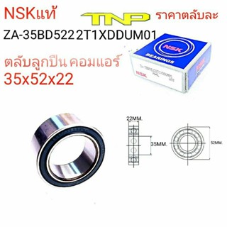 NSK,35BD5222T1XDDUM01,35BD5222,BEARING NSK,BEARING 35BD5222T1XDD01,ลูกปืนคอมแอร์35-52-22,ตลับลูกปืนคอมแอร์ 35x52x22