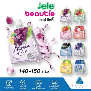 Jele Beautie เจเล่บิวตี้ เยลลี่ผลไม้ มีวิตามิน คอลลาเจน แคลอรี่ต่ำ 140/150กรัม