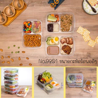 M KITCHEN กล่องข้าว กล่องอาหาร พลาสติก ใช้ซ้ำได้ สามารถเข้าไมโครเวฟ dmt (C4)