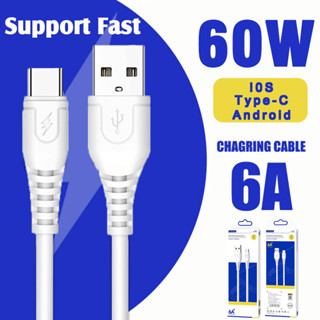 สายชาร์จ 6A สายชาร์จ 60W USB แบบชาร์จไว ป้องกันการโค้งงอ สําหรับ for Iphone Android Type-C ความยาวสาย 1 เมตร Fast Charge