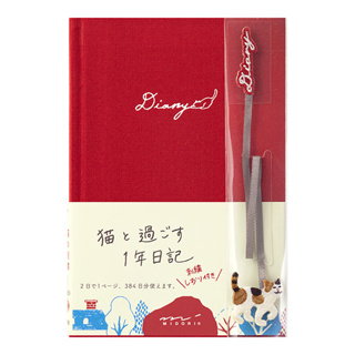 MIDORI Diary with Embroidery Bookmark Cat (D12887006) / ไดอารีราย 1 ปี แบบไม่ระบุปี + ที่คั่นหนังสือปักลายน้องแมว