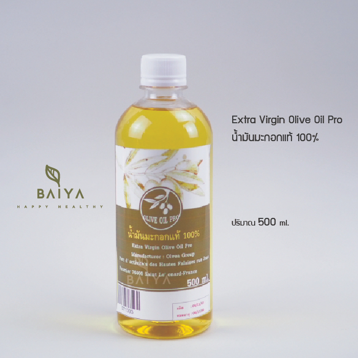 น้ำมันมะกอกแท้บริสุทธิ์ 100%  ( Extra Virgin Olive Oil Pro ) 500 มล.