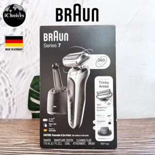 [Braun] Series 7, 360° Flex Wet &amp; Dry shaver with SmartCare Center, 7071cc เครื่องโกนหนวดไฟฟ้า พร้อมสมาร์ทแคร์เซ็นเตอร์