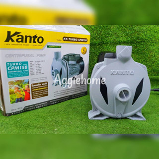 KANTO ปั๊มไฟฟ้า ปั๊มหอยโข่ง รุ่น KT-TURBO-CPM158 750 วัตต์ ท่อออก 1X1นิ้ว (หน้าหมู) ปั๊มไฟฟ้า ปั๊มน้ำ