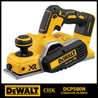 DEWALT DCP580N กบไสไม้ไร้สาย 3 นิ้ว 18V รุ่น DCP-580N มอเตอร์ BRUSHLESS (ตัวเปล่าไม่รวมแบตเตอรี่) DCP580N กบไสไม้