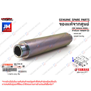 5MXF14590000 ปลอกรองเเกนเเท่นเครื่อง,บู๊ช SPACER เเท้ศูนย์ YAMAHA NOUVO MX, NOUVO 115คาร์บู