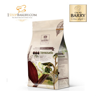 Cacao Barry Dark Choc Venezuela 72% 1 kg / ดาร์กช็อคโกแลต 1 กิโลกรัม