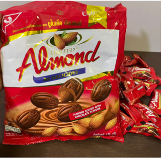 United Almond อัลมอนด์เคลือบ ช็อกโกแลต.ขนาด 275 กรัม #หอม มัน อร่อย เกินห้ามใจ#275g