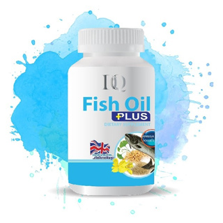 DQ Fish Oil Plus (30 แคปซูล) ดีคิว น้ำมันปลา ผสมน้ำมันรำข้าว