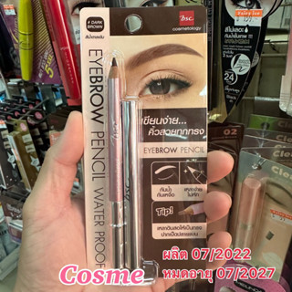 EXP.ปี2025 BSC Eye Brow Pencil N2 ดินสอเขียนคิ้ว