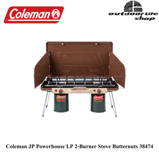 Coleman JP Powerhouse LP 2-Burner Stove Butternuts 38474 เตาแก๊ส 2 หัว