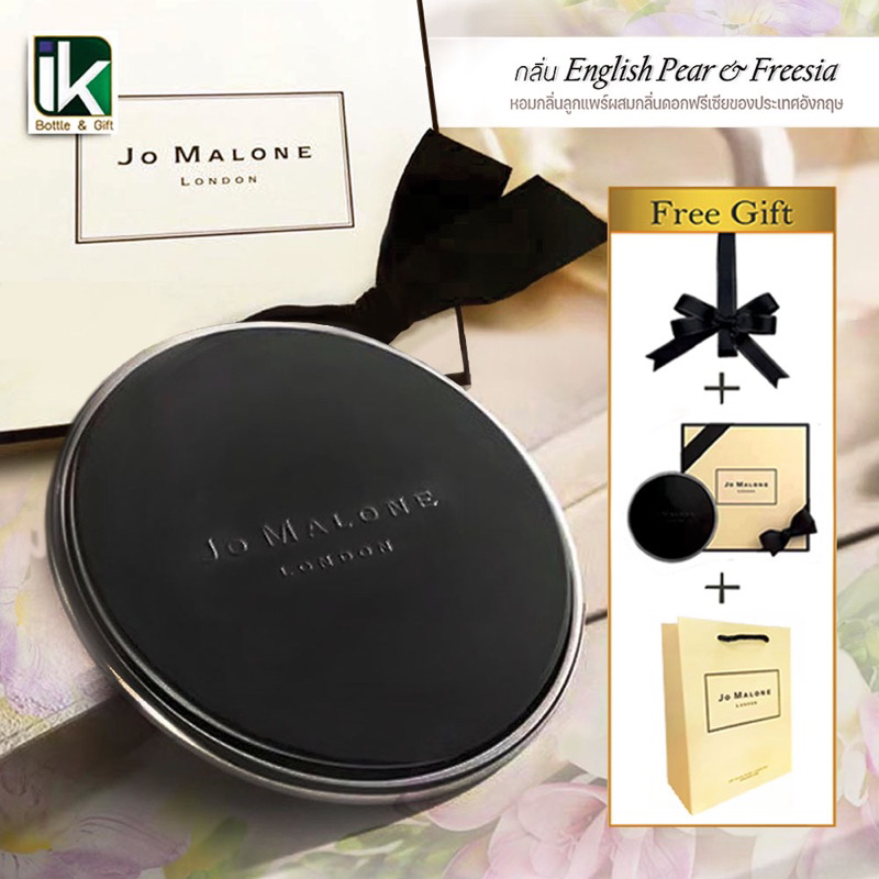 ✅ พร้อมส่ง โจมาโลน JoMalone London Scent to go แท้ 100% น้ำหอมติดรถ น้ำหอมปรับอากาศ อโรมาเทอราพี  En