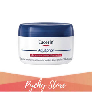 Eucerin Aquaphor Soothing Skin Balm