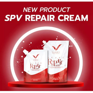 Super V Repair cream 500 ml ซุปเปอร์ วี อินเตอร์ ซุปเปอร์ รีแพร์ ครีม เคราติน