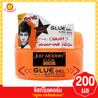 จัสท์โมเดอร์น กลูเจลแต่งผม Just Modern GLUE GEl SUPER HARD 200​ กรัม