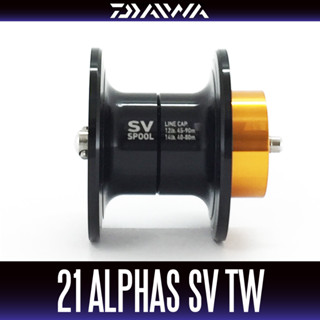 อะไหล่สปูนแท้ [ DAIWA ] 21 ALPHAS SV TW Spare Spool