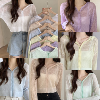 1210 เสื้อครอปแขนยาว มีฮู้ด กึ่งซีทรู เสื้อเอวลอย เสื้อครอป เสื้อผ้าแฟชั้นผู้หญิง