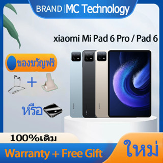 Xiaomi Pad 6 Max 14 inch /Xiaomi Pad 6 / Xiaomi Pad 6 Pro Snapdragon 8+Gen1 Xiaomi mi Pad 6 Pro 11inch 2.8K screen