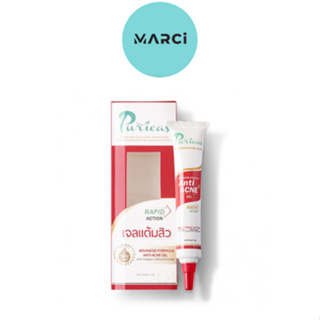 Puricas Advanced Formula Anti-Acne Gel ขนาด 10 g. เจลแต้มสิว เพียวริก้าส์ สิวแห้งไว ไม่ขึ้นซ้ำ