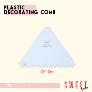 Plastic Decorating Comb หวีตกแต่งสำหรับปาดเค้ก 110x110 mm