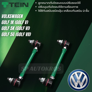 TEIN ลูกหมากกันโคลงหน้าปรับได้ VOLKSWAGEN  GOLF 1K (GOLF V) GOLF 5K (GOLF VI) GOLF 5G (GOLF VII) ราคาสำหรับ 1คู่