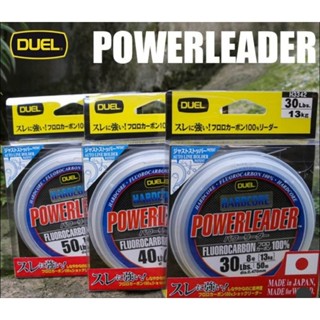 สายฟูโล DUEL Powerleader