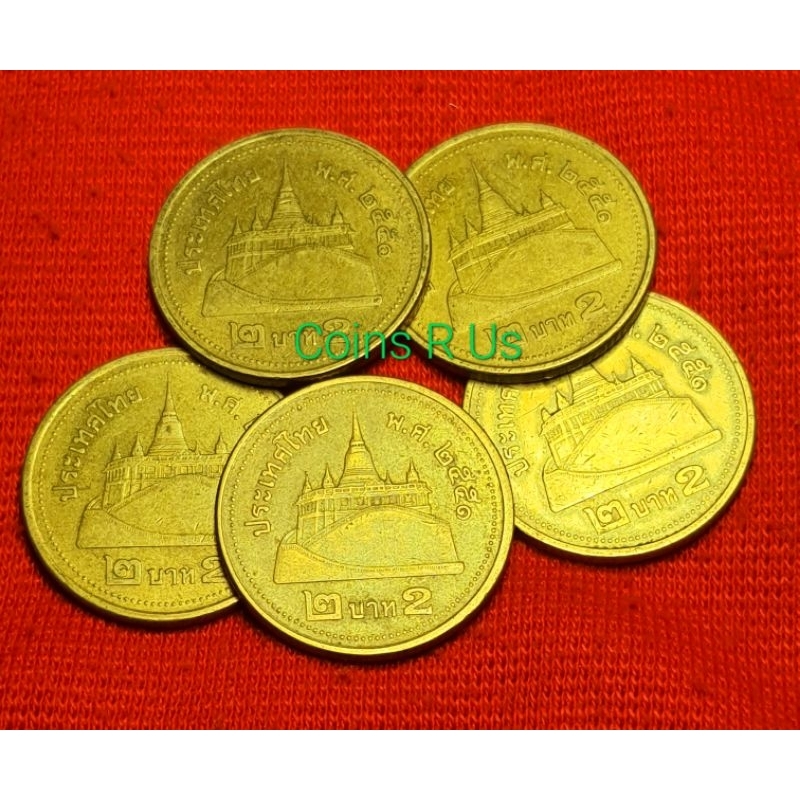 เหรียญ 2 บาท สีทอง ปี 2551 ผ่านใช้สวยน่าสะสม