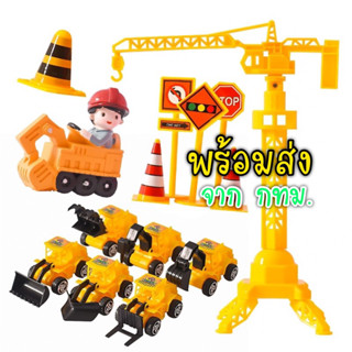 Lookmaebaby ตกแต่งเค้กวันเกิด ท็อปเปอร์ รถตักดิน พร้อพวันเกิ…