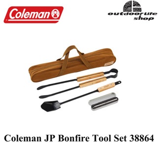 Coleman JP Bonfire Tool Set 38864 ชุดเครื่องมือสำหรับกองไฟ