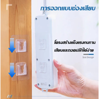 SHTตะขอติดผนัง ตะขอแขวนของ ตะขอกาวสองด้าน ตัวผู้ ตัวเมีย 1 คู่ ตะขออเนกประสงค์ hook up พร้อมส่งไนไทย ไม่ต้องรอนาน ตะขอแข
