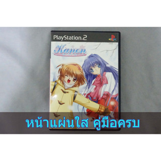 [+..-]GAME PS2 KANON